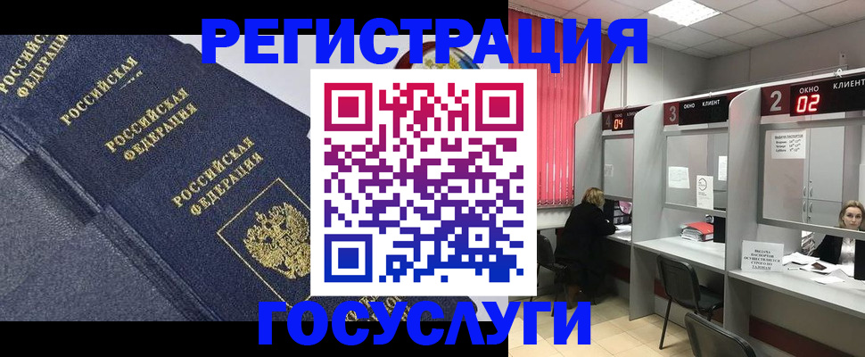 временная регистрация гарантия в Мурино
